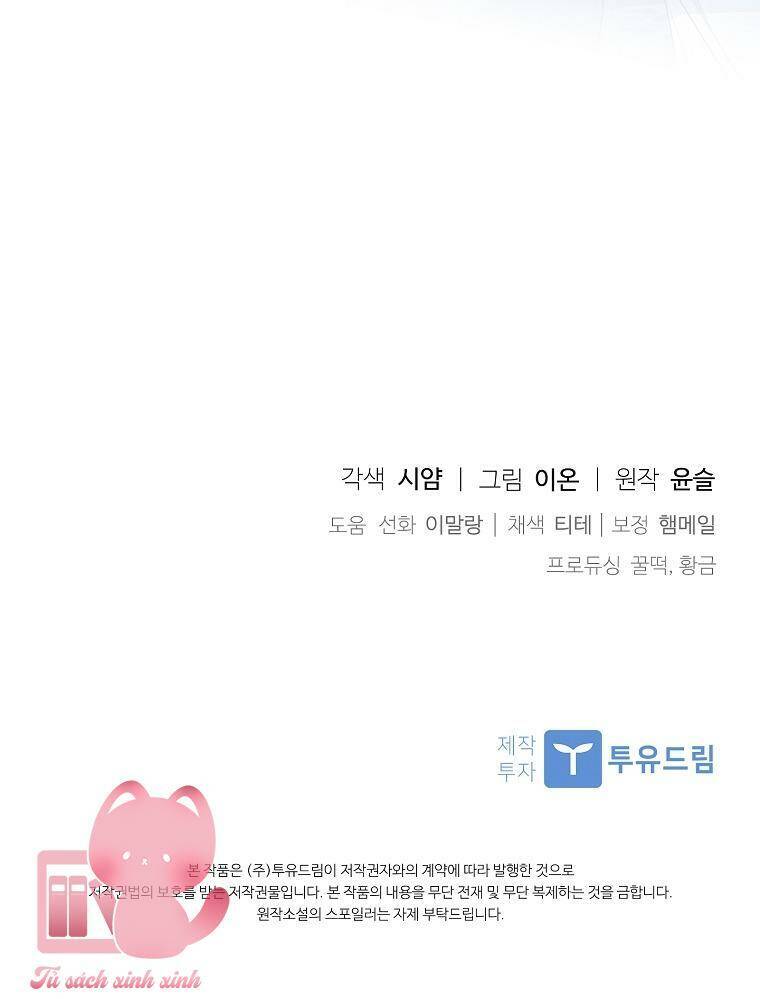 Nhận Nuôi Người Cha Phản Diện Chapter 6 - 74