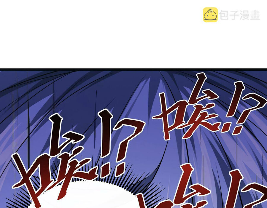 Bóng Ma Ác Quỷ Chapter 1 - 9