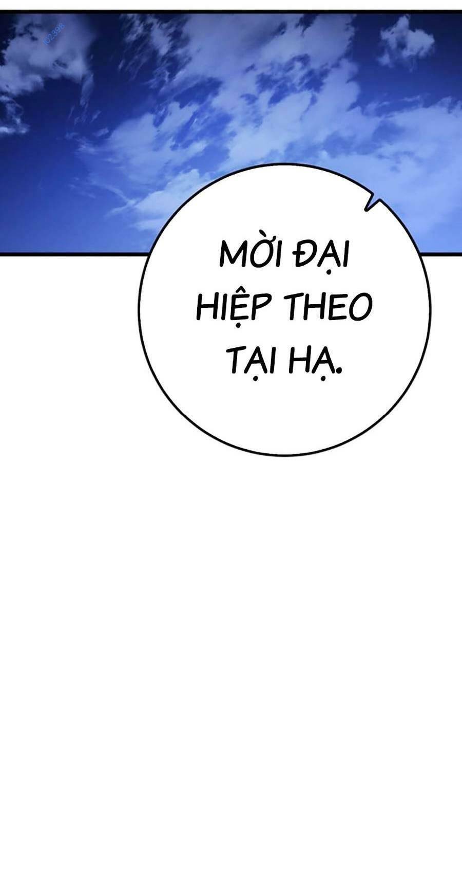 Thanh Kiếm Của Hoàng Đế Chapter 12 - 85