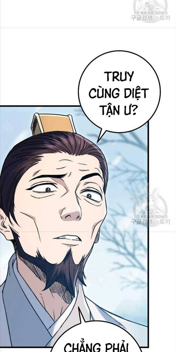 Thanh Kiếm Của Hoàng Đế Chapter 4 - 43