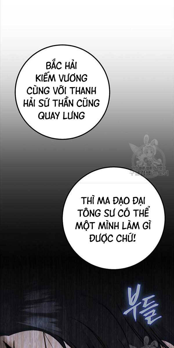 Thanh Kiếm Của Hoàng Đế Chapter 4 - 48