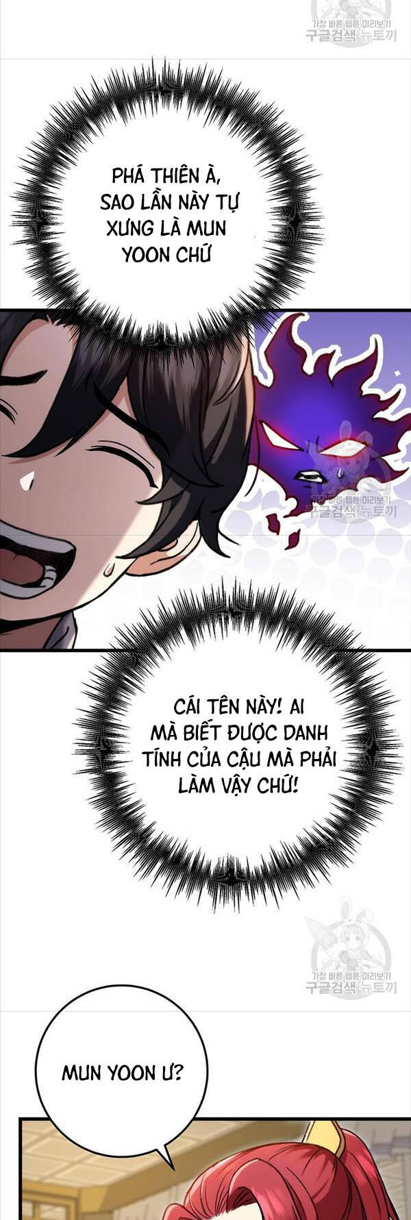 Thanh Kiếm Của Hoàng Đế Chapter 7 - 14
