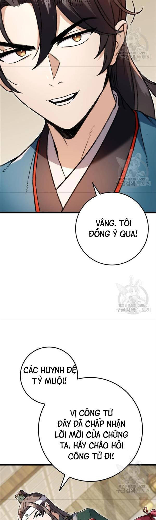 Thanh Kiếm Của Hoàng Đế Chapter 7 - 4