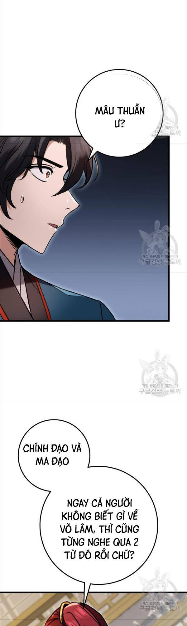 Thanh Kiếm Của Hoàng Đế Chapter 7 - 33