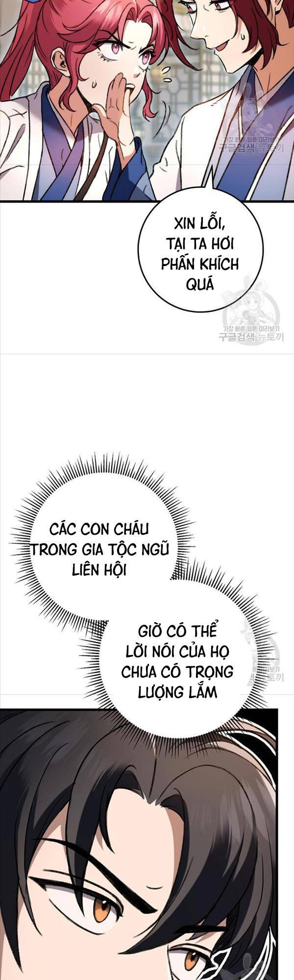 Thanh Kiếm Của Hoàng Đế Chapter 7 - 45