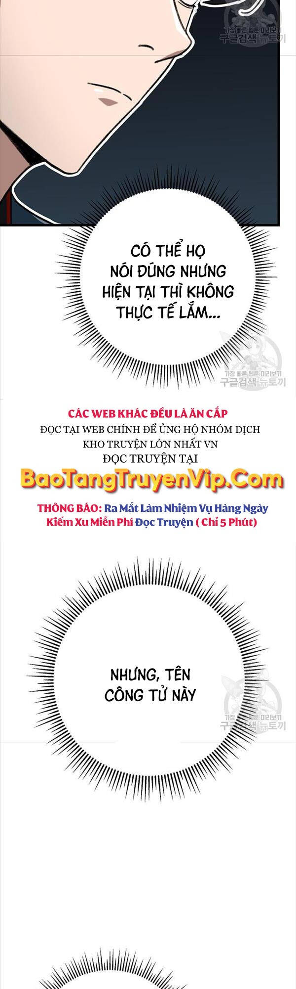 Thanh Kiếm Của Hoàng Đế Chapter 7 - 46