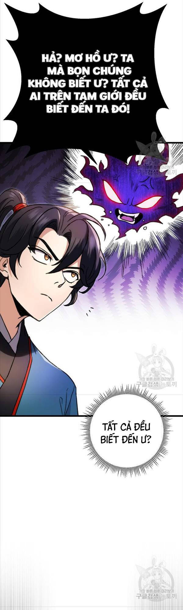Thanh Kiếm Của Hoàng Đế Chapter 7 - 61