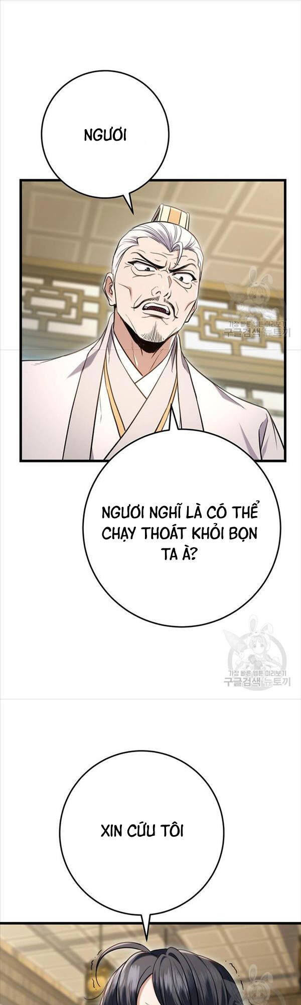 Thanh Kiếm Của Hoàng Đế Chapter 7 - 64