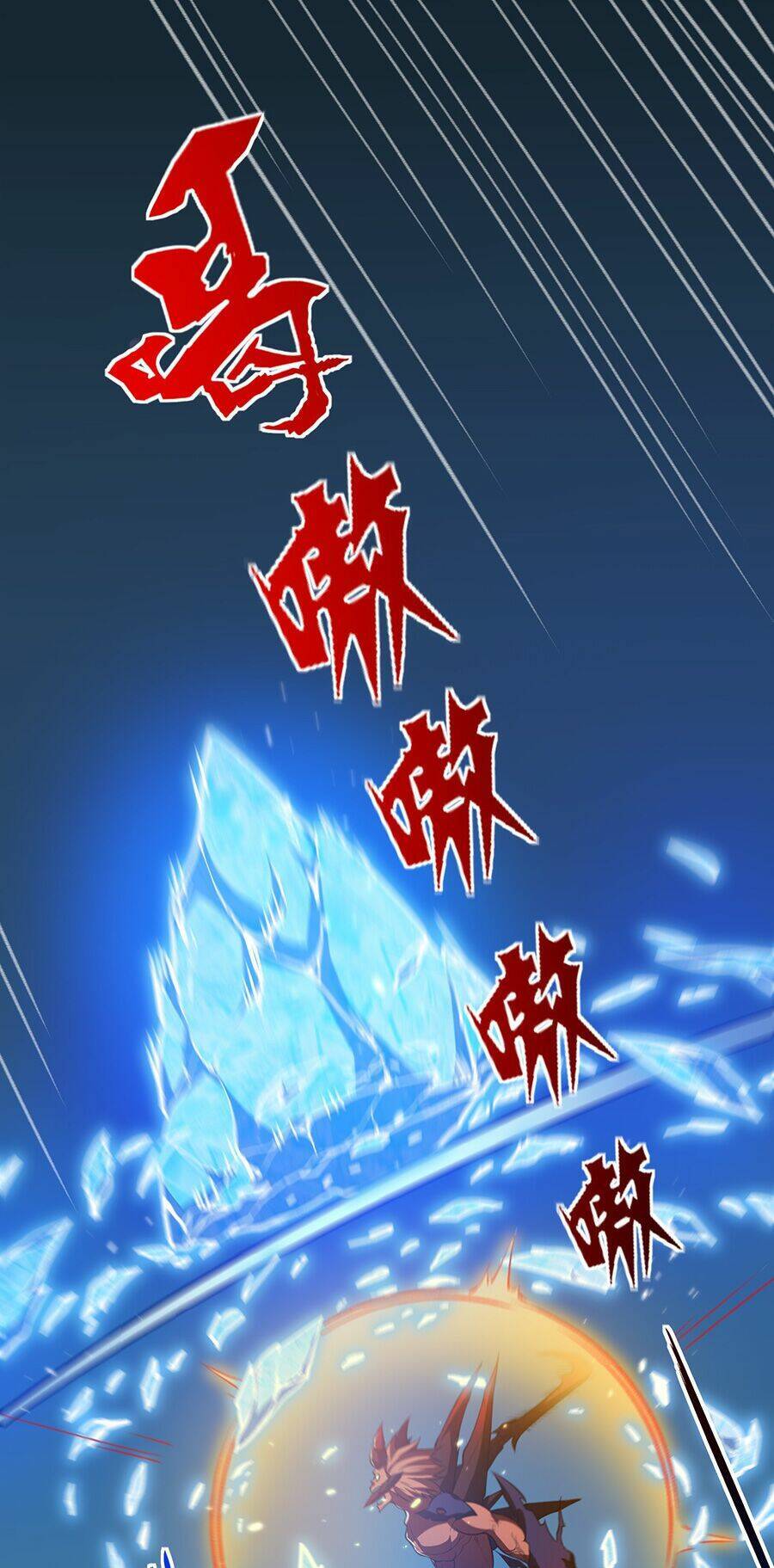 Hệ Thống Mô Phỏng Linh Sủng Chapter 13 - 64