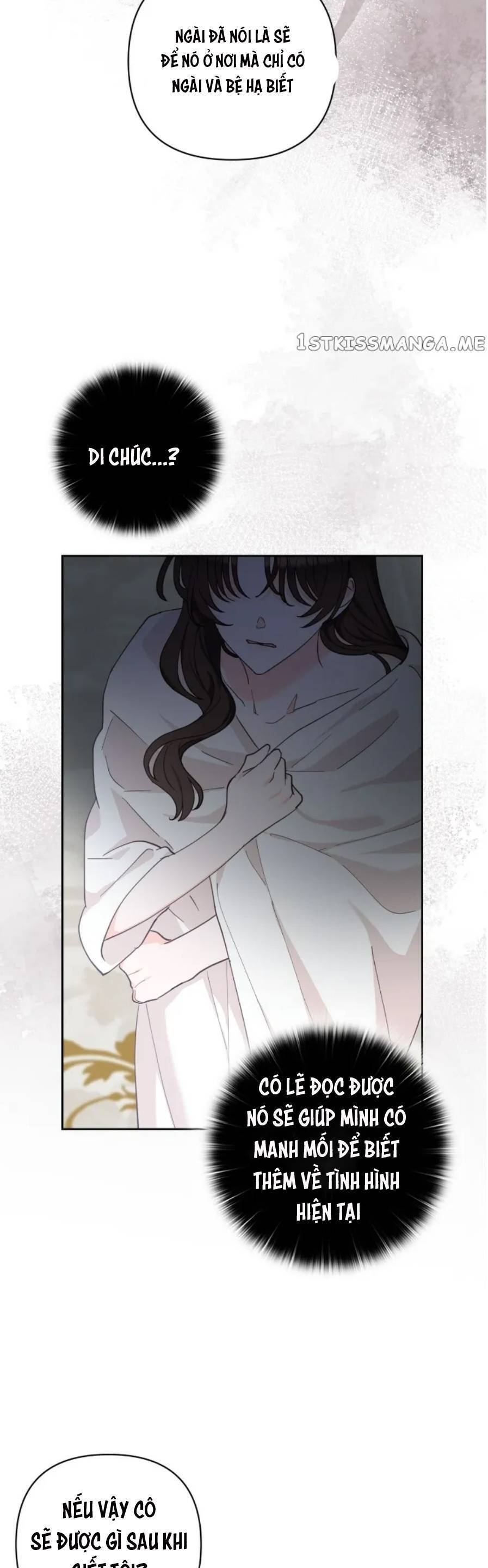 Two Names Of Night Chapter 16 - 11