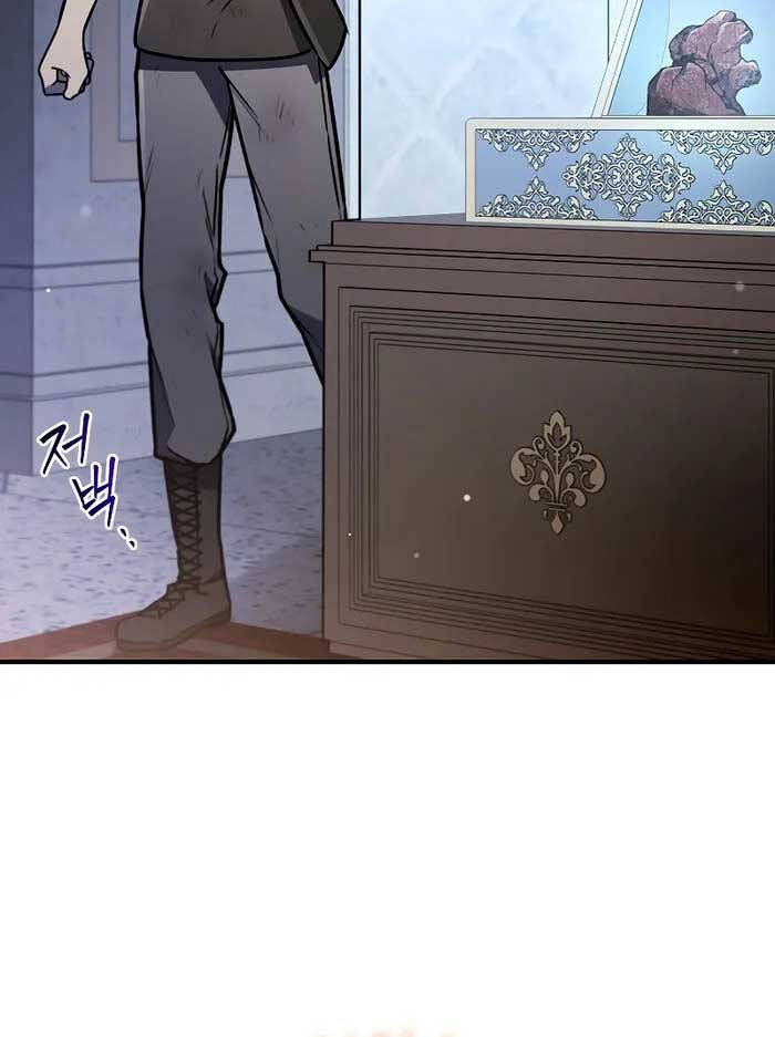 Thực Long Ma Pháp Sư Chapter 1 - 97