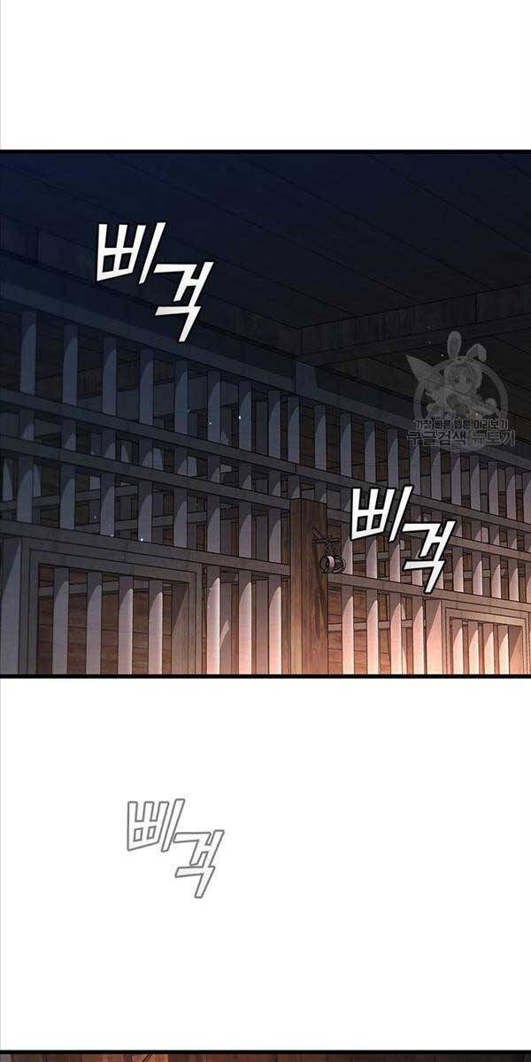 Thực Long Ma Pháp Sư Chapter 12 - 32