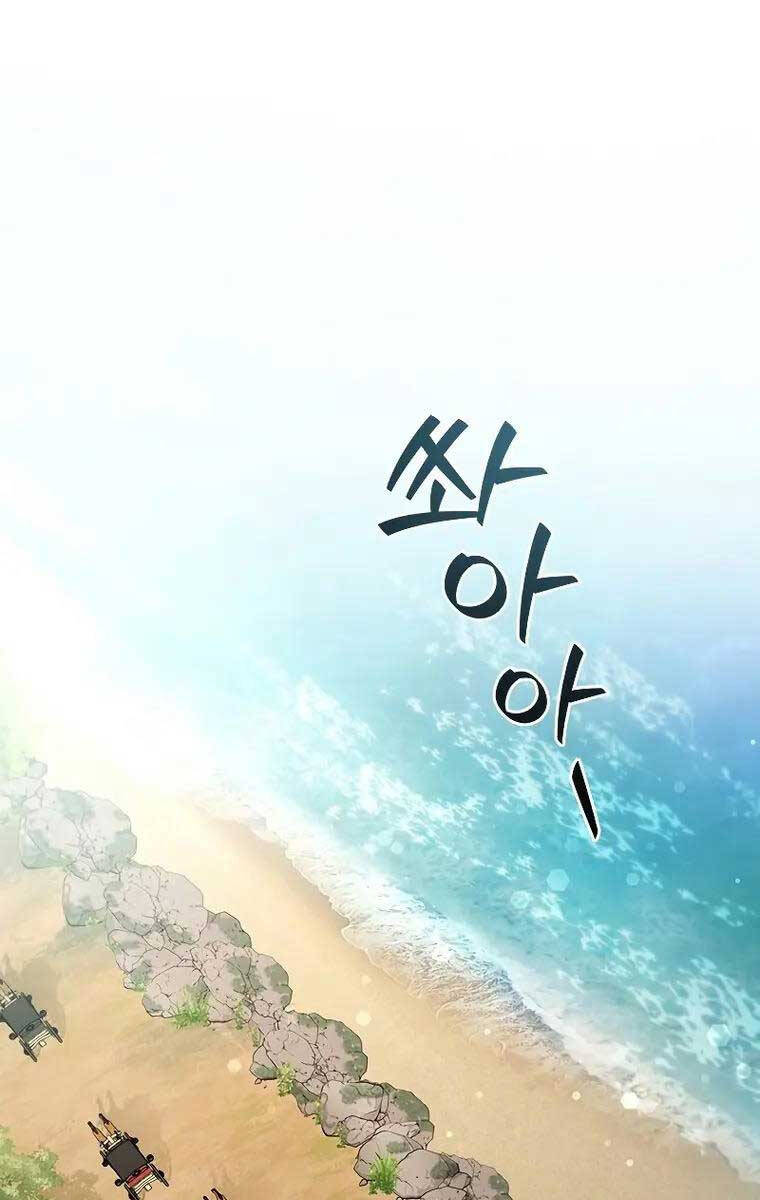 Thực Long Ma Pháp Sư Chapter 16 - 1