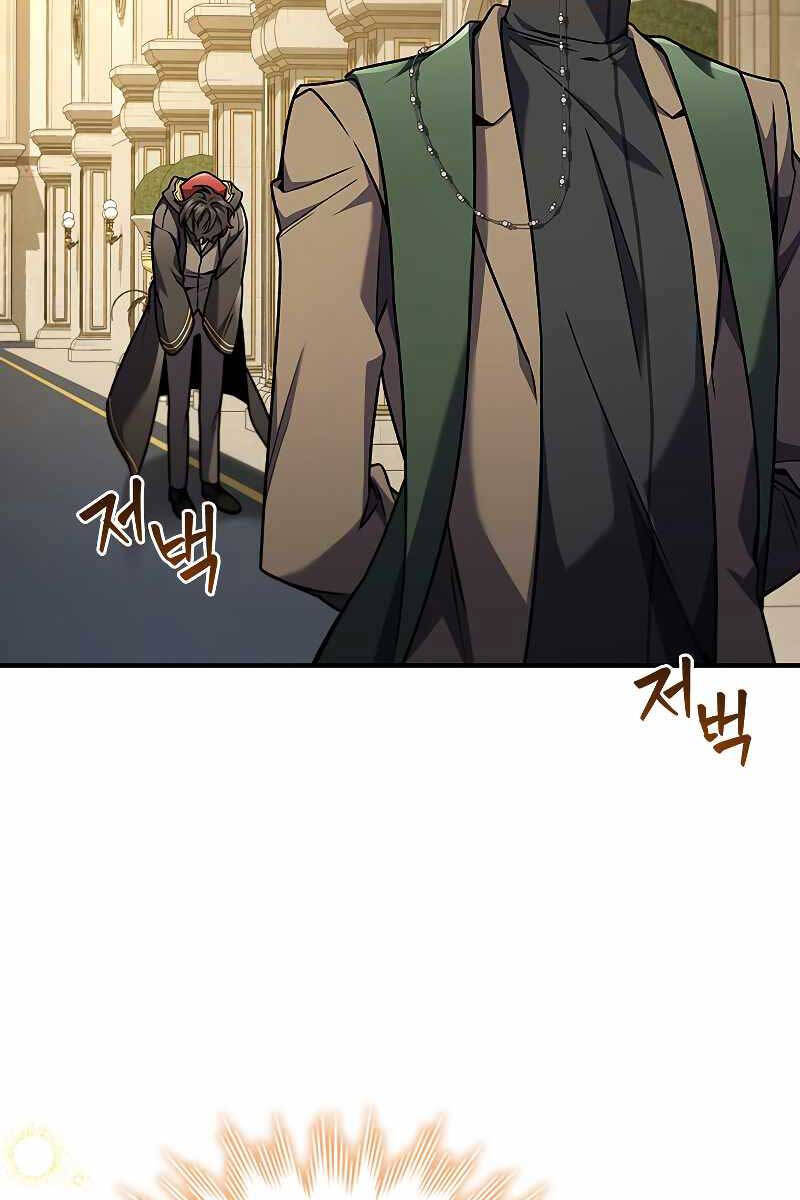 Thực Long Ma Pháp Sư Chapter 2 - 29