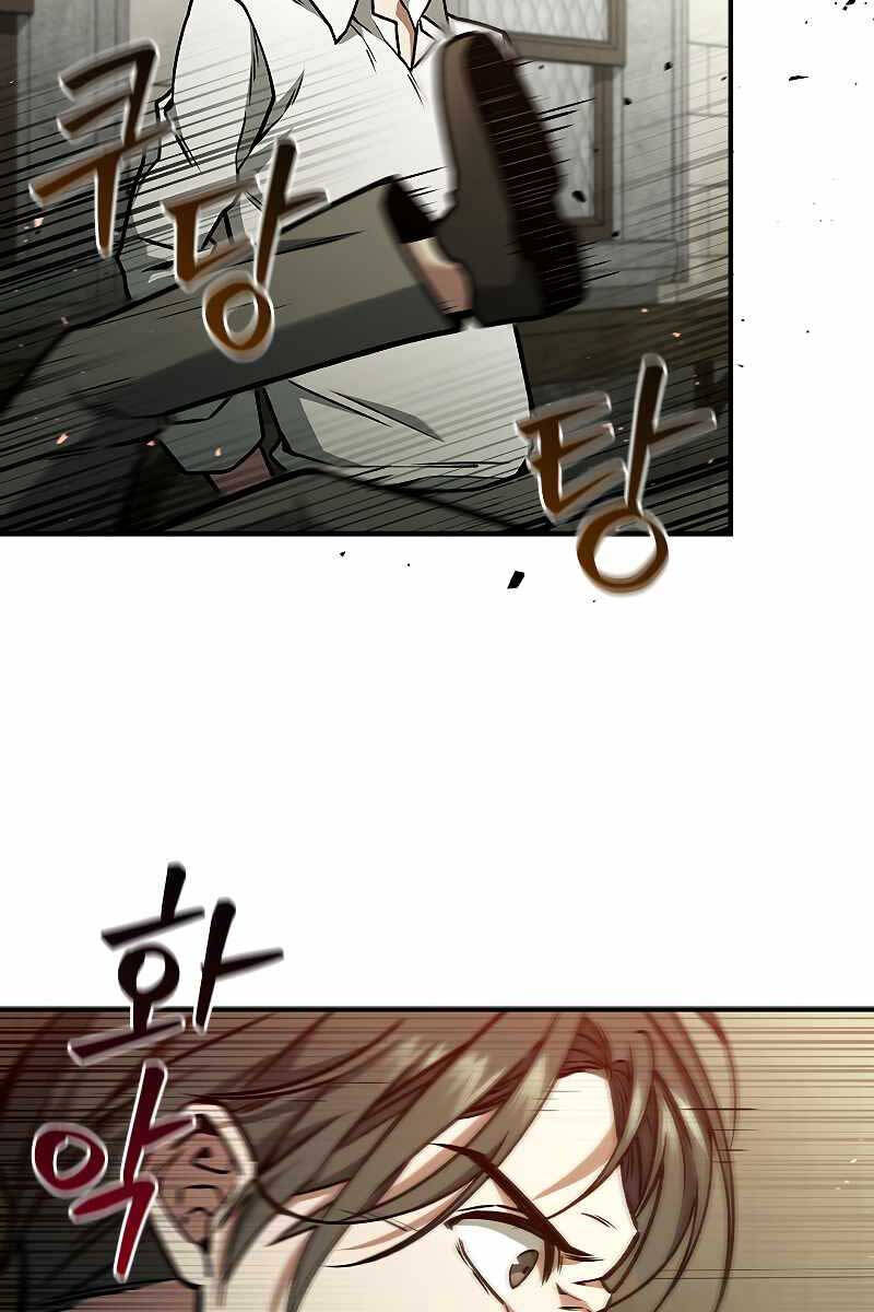 Thực Long Ma Pháp Sư Chapter 2 - 76