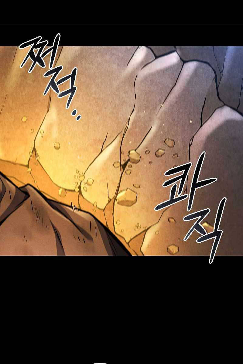 Thực Long Ma Pháp Sư Chapter 3 - 86