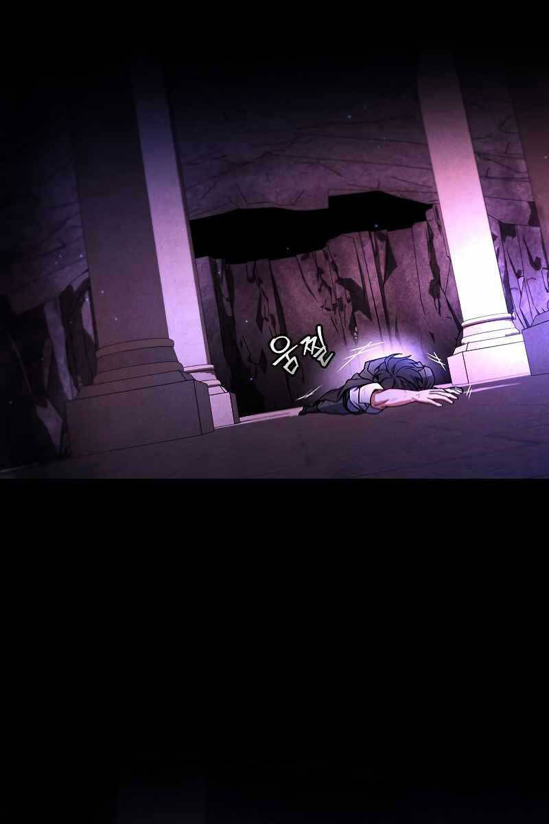 Thực Long Ma Pháp Sư Chapter 3 - 91