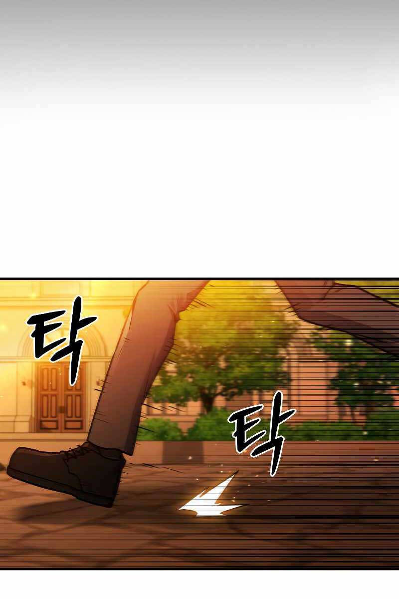 Thực Long Ma Pháp Sư Chapter 3 - 100