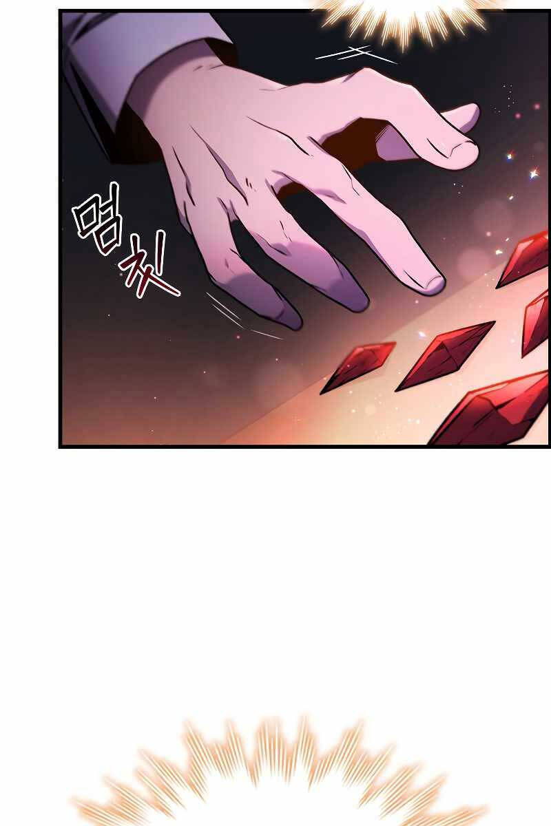 Thực Long Ma Pháp Sư Chapter 4 - 71