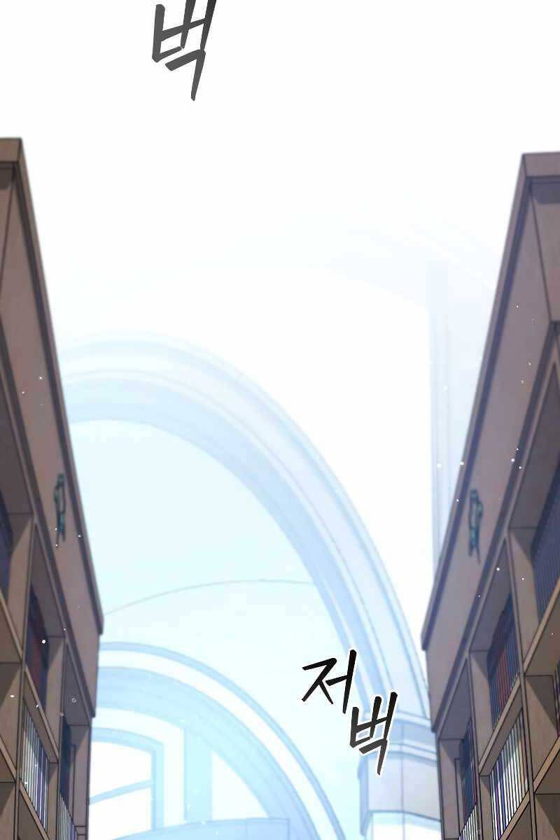 Thực Long Ma Pháp Sư Chapter 5 - 49