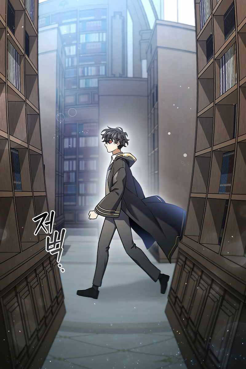 Thực Long Ma Pháp Sư Chapter 5 - 50