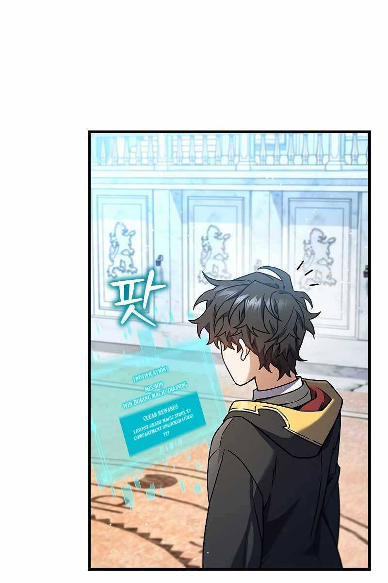 Thực Long Ma Pháp Sư Chapter 6 - 22