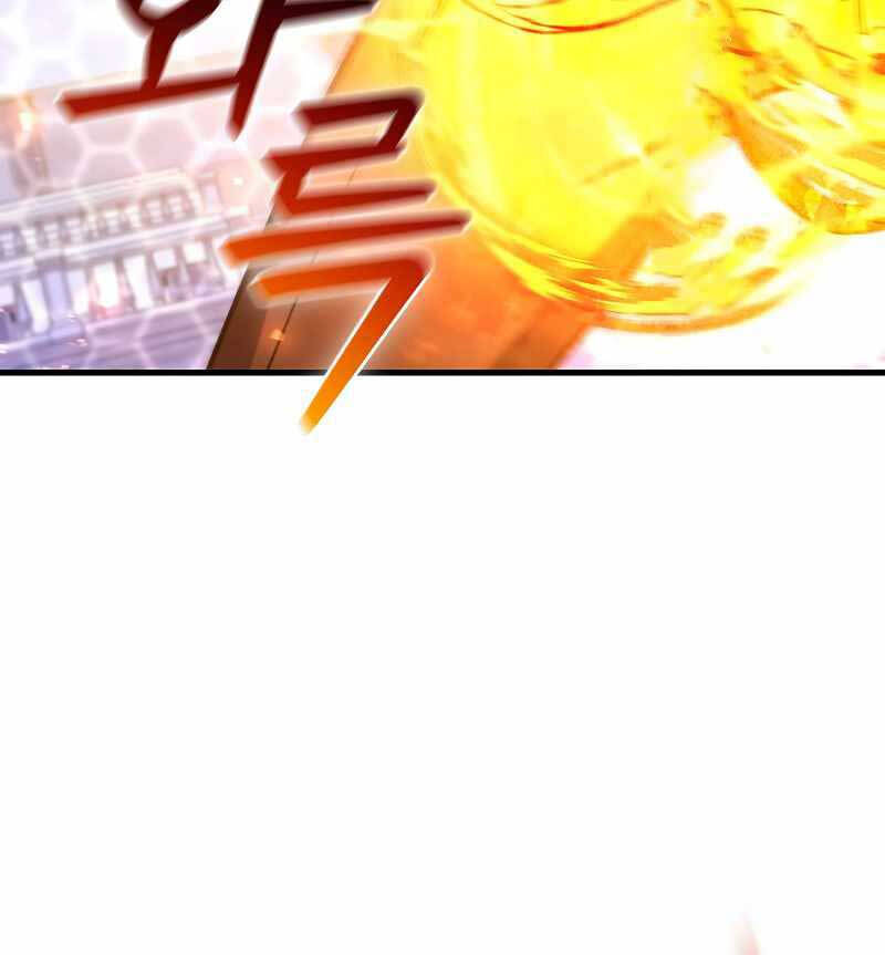 Thực Long Ma Pháp Sư Chapter 6 - 53