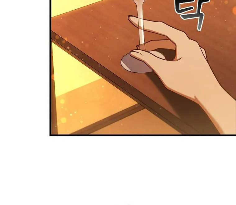 Thực Long Ma Pháp Sư Chapter 8 - 26