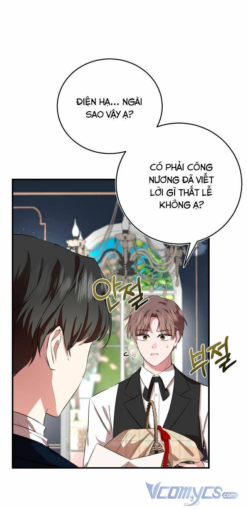 Tôi Sẽ Sống Thử Cuộc Đời Của Ác Nữ Chapter 5 - 75