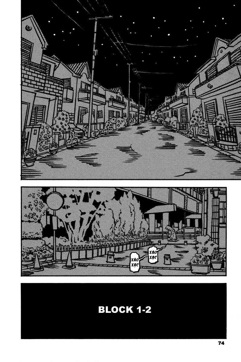 Thị Trấn Quái Dị - Soil Chapter 2 - 5