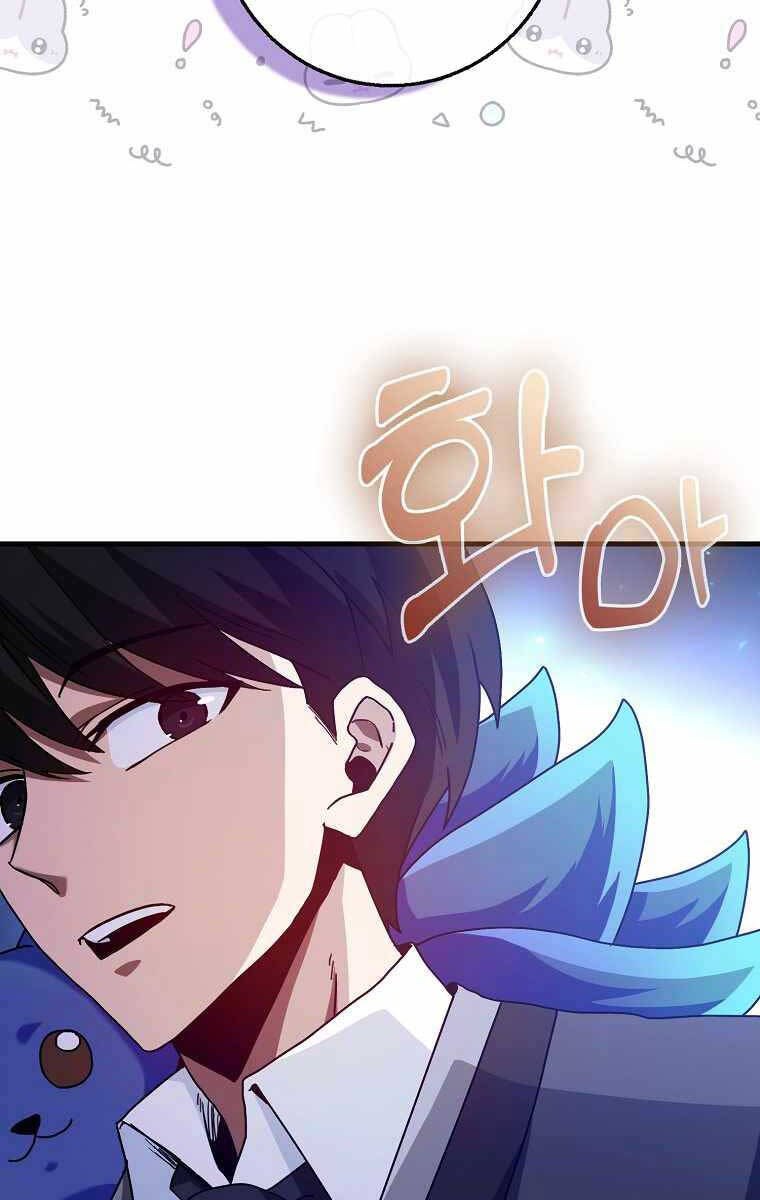 Thiên Tài Võ Thuật Hồi Quy Chapter 18 - 54