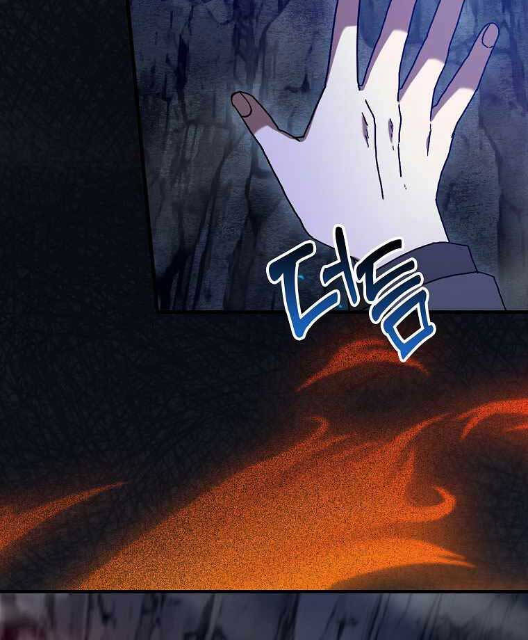 Thiên Tài Võ Thuật Hồi Quy Chapter 18 - 64
