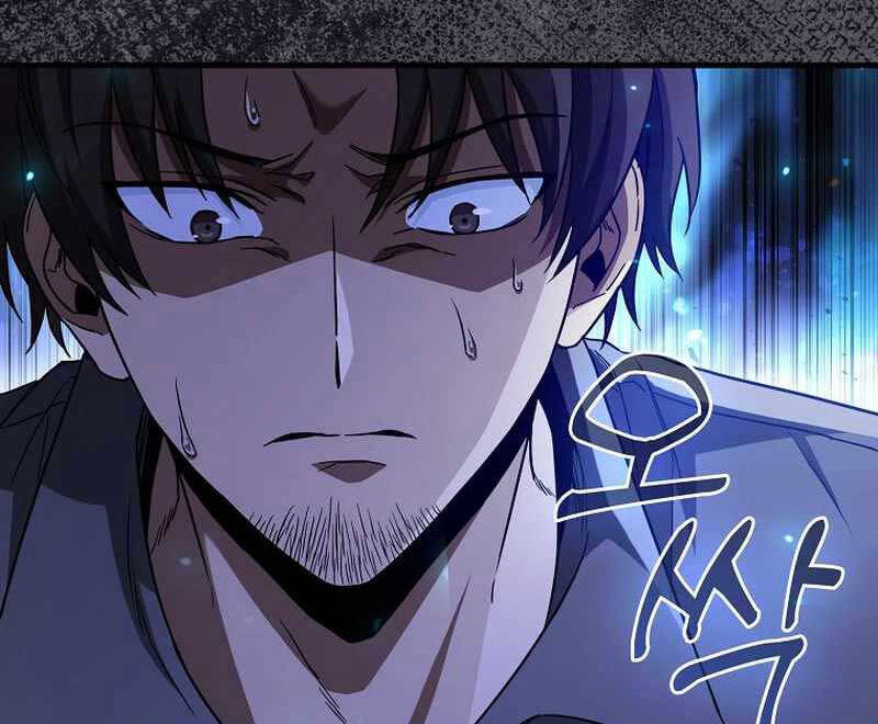 Thiên Tài Võ Thuật Hồi Quy Chapter 9 - 107