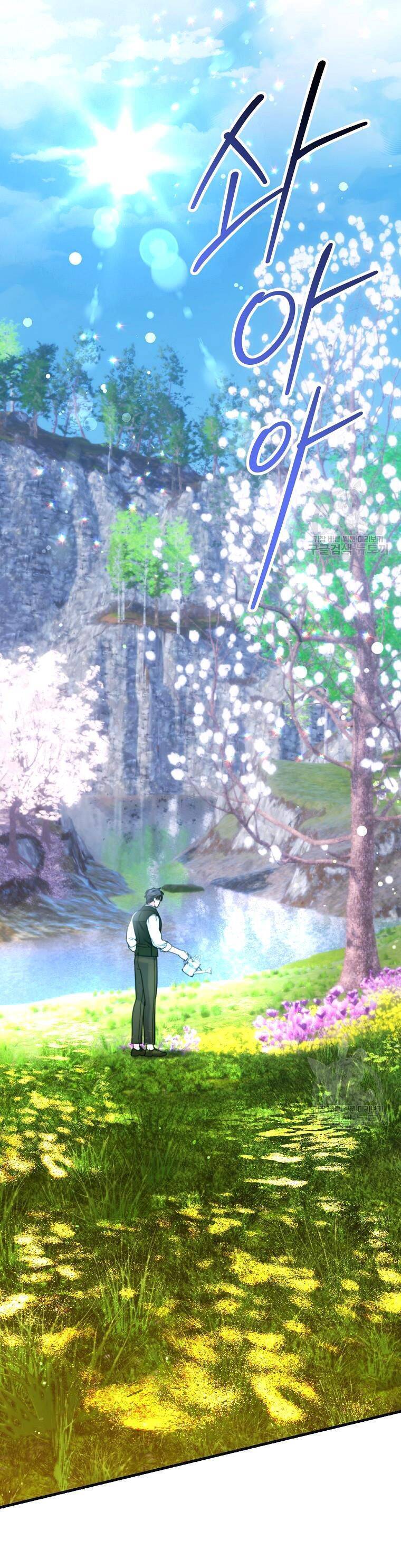 10 Cách Để Bị Bạo Chúa Đá Chapter 26 - 9