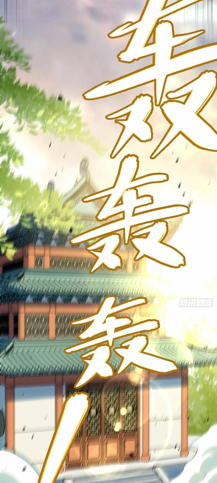 Bắt Đầu Đánh Dấu Hoang Cổ Thánh Thể Chapter 1 - 5
