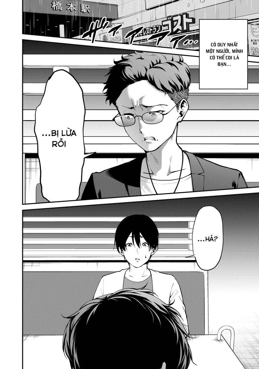 Paradise Hell Chapter 1 - 17