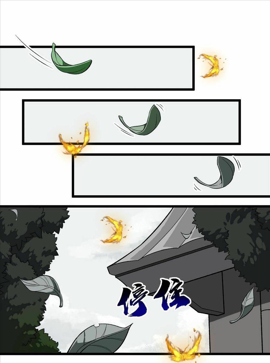Liêu Trai Không Thể Nào Xinh Đẹp Như Vậy Chapter 1 - 48
