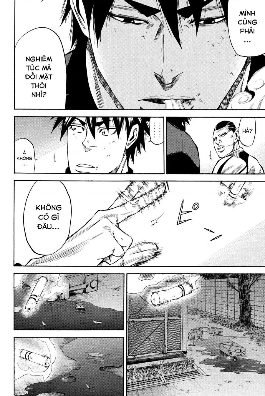 A-Bout! Chapter 202 - 17