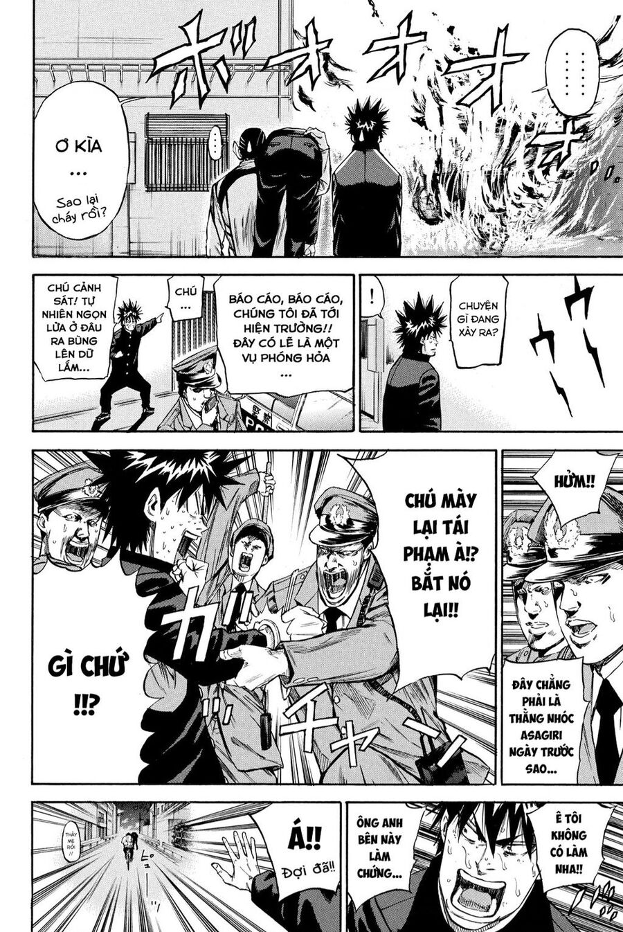 A-Bout! Chapter 202 - 19