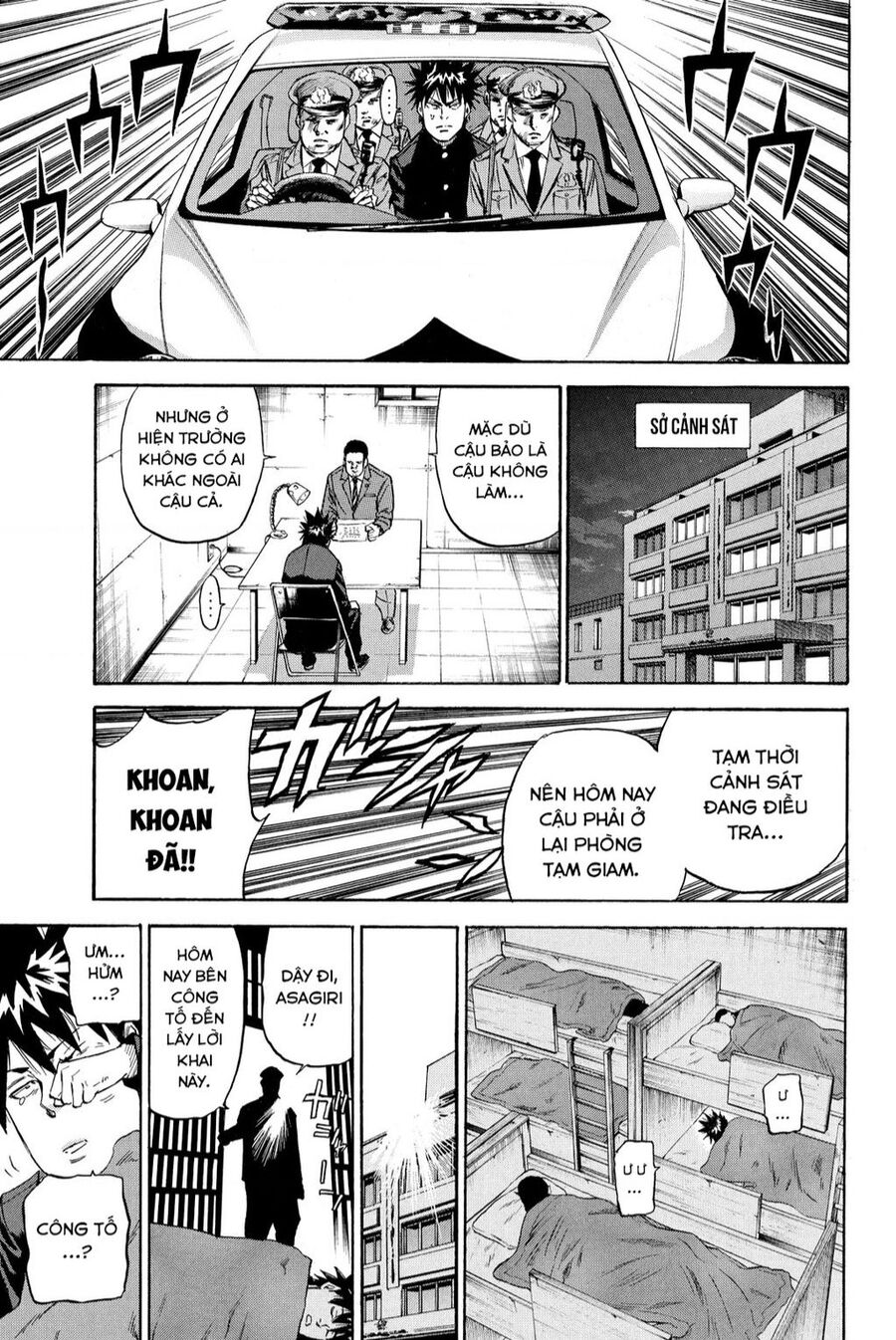 A-Bout! Chapter 202 - 20