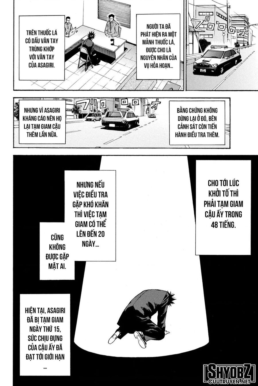 A-Bout! Chapter 202 - 21