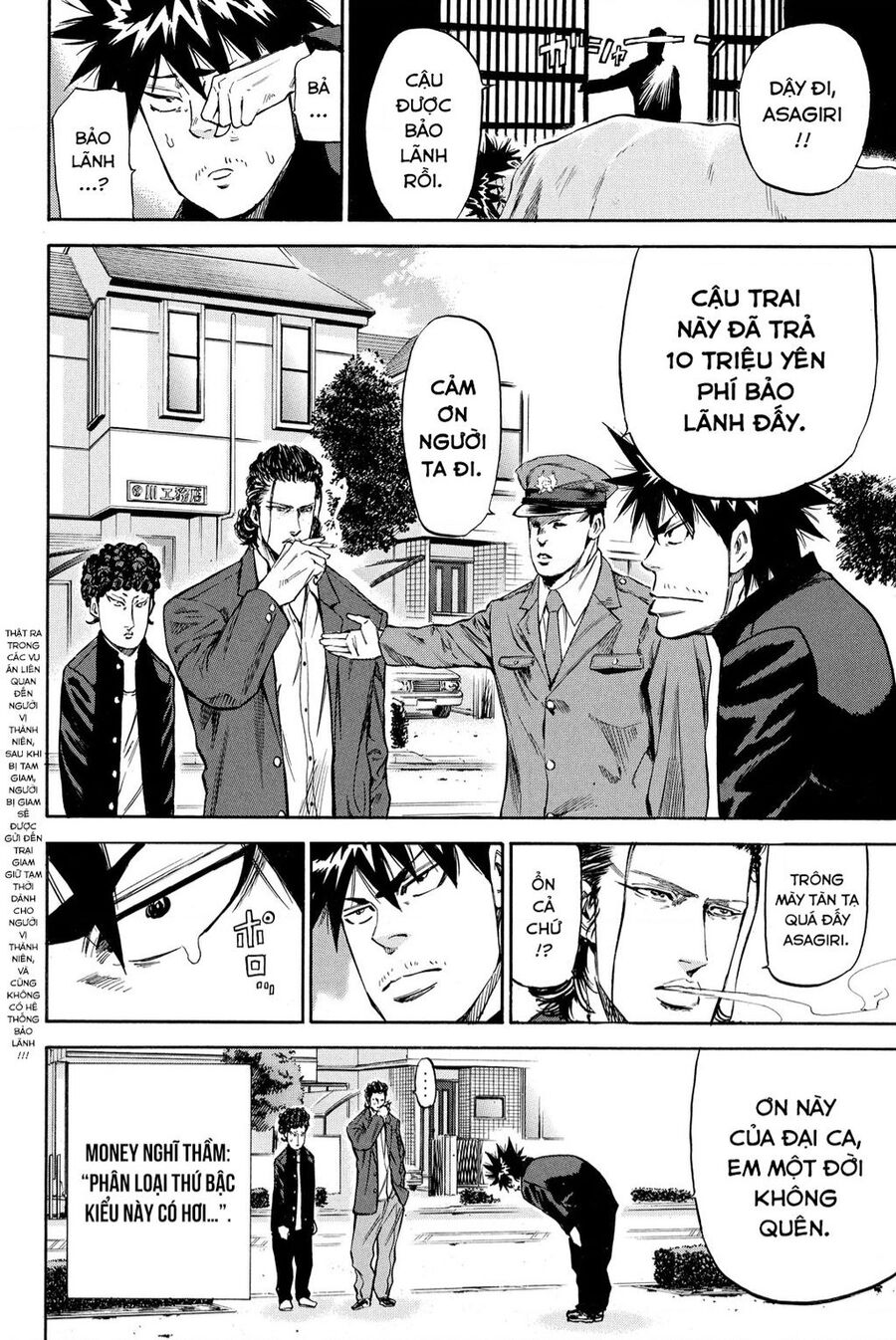 A-Bout! Chapter 202 - 23