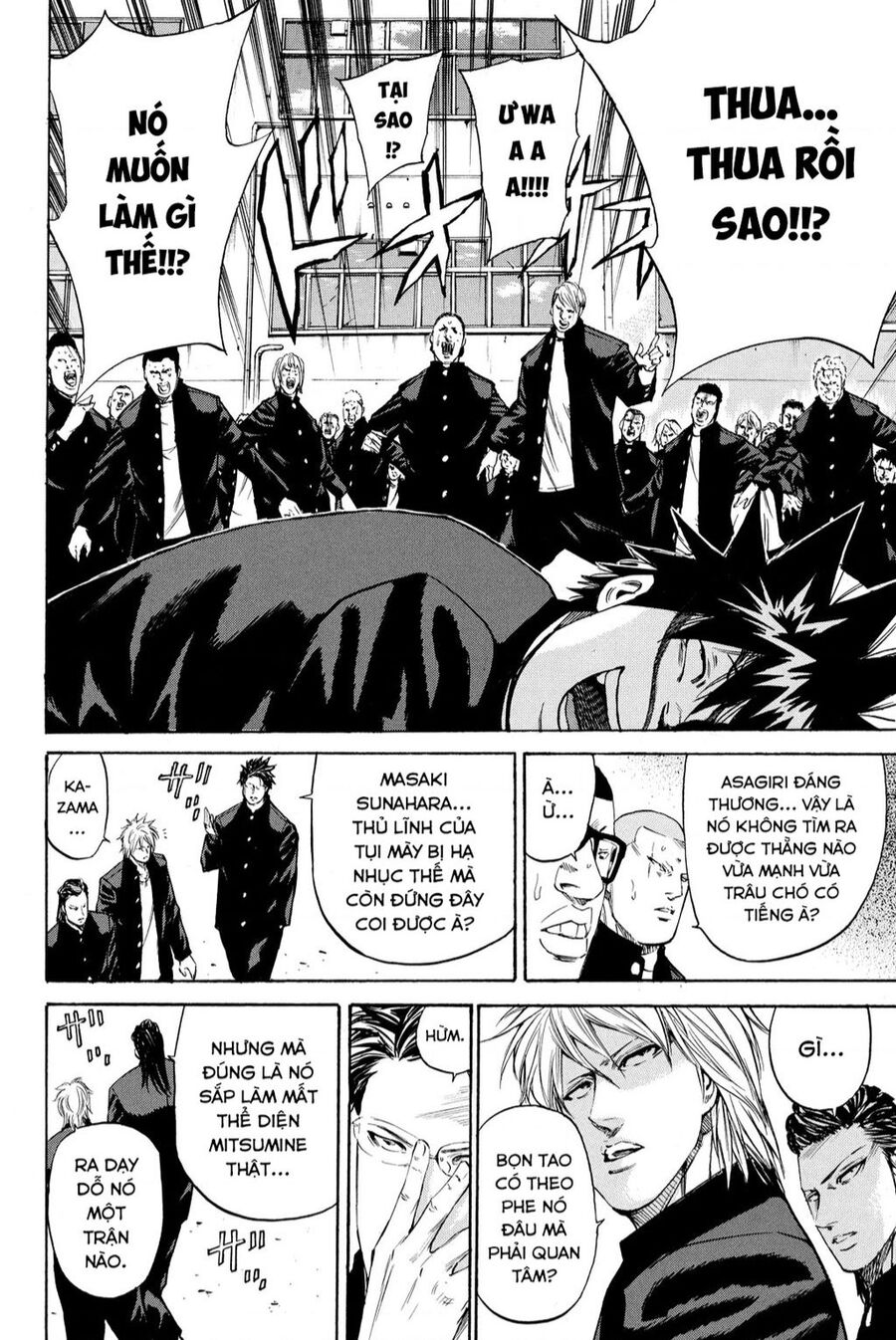 A-Bout! Chapter 203 - 15