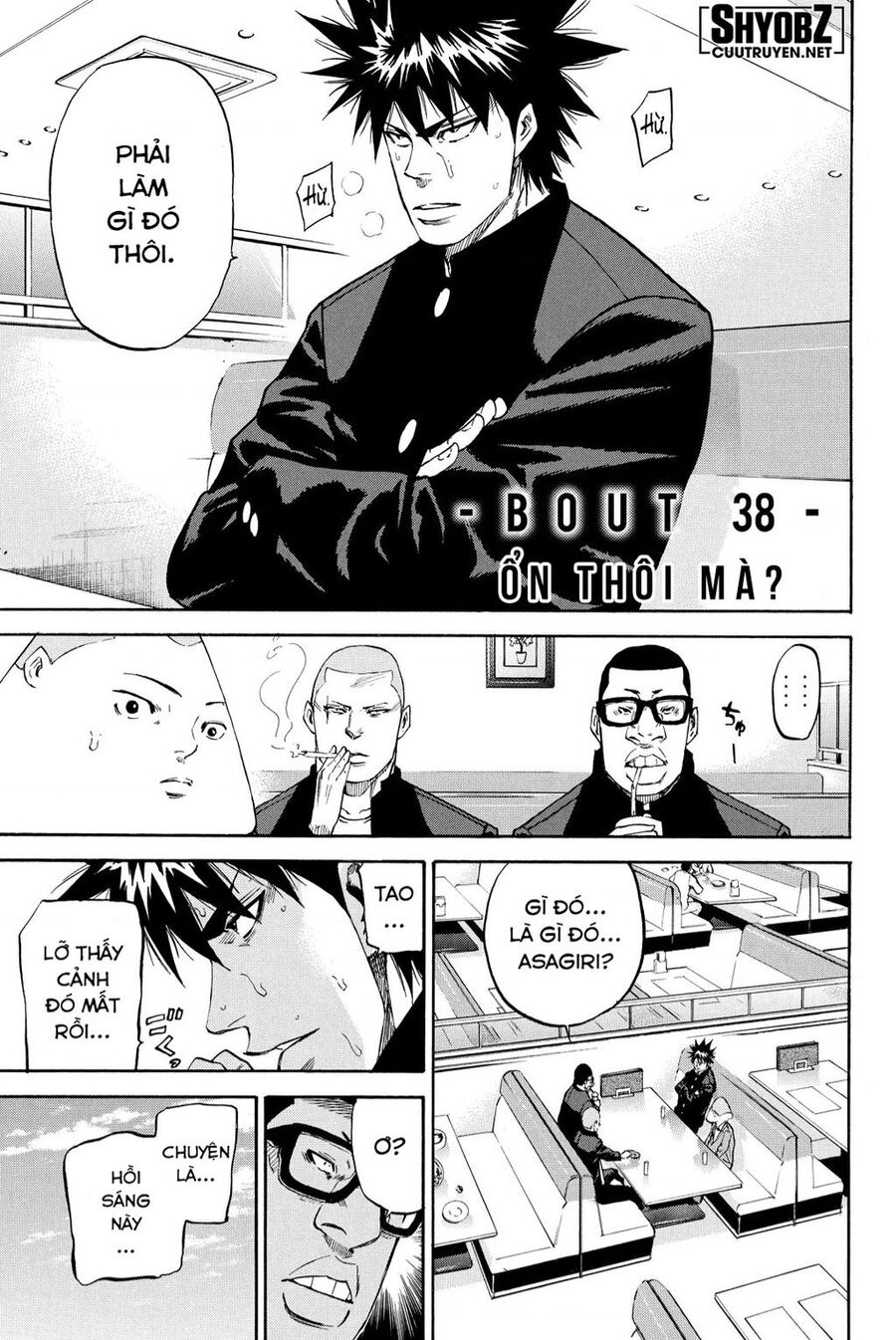 A-Bout! Chapter 203 - 2