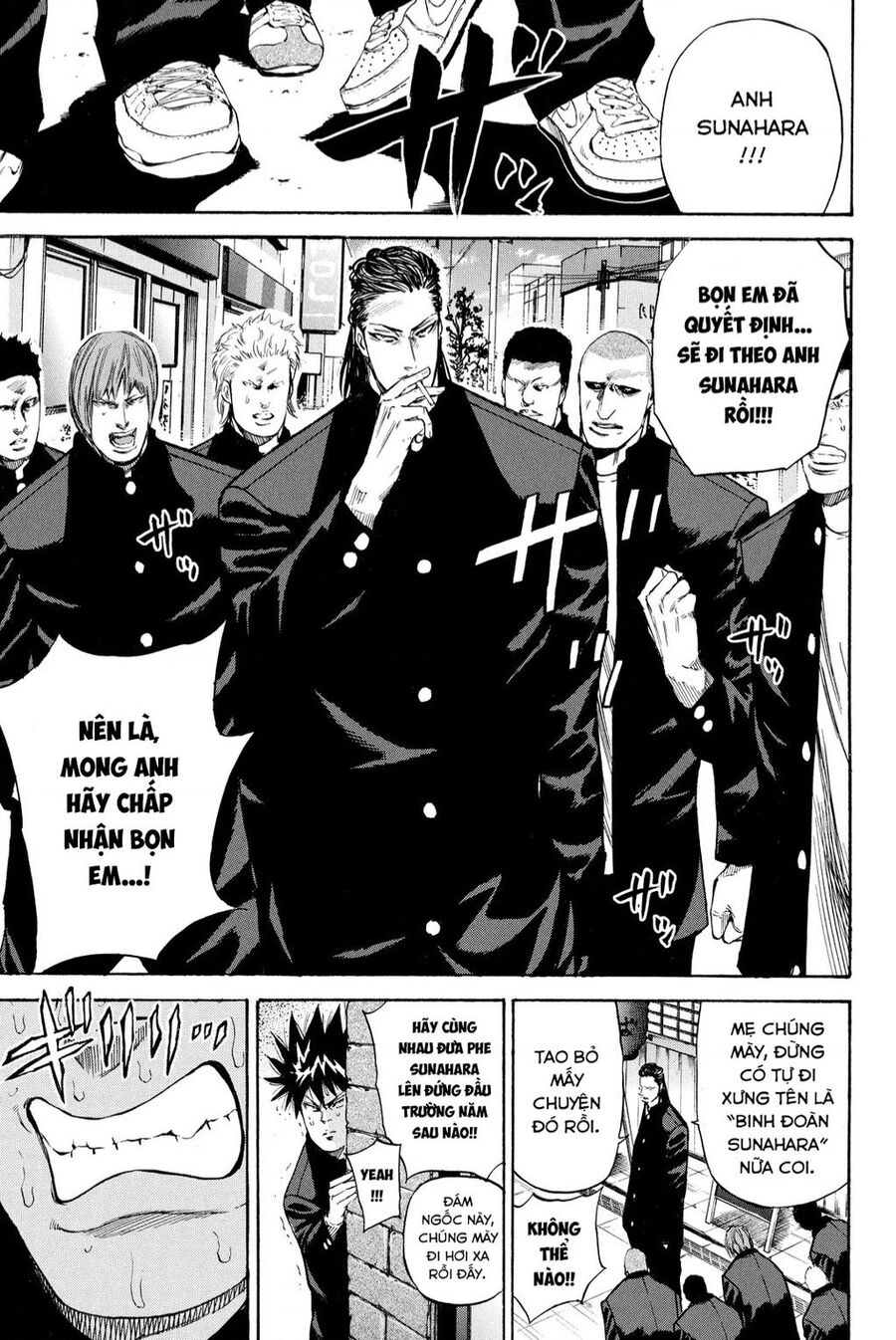 A-Bout! Chapter 203 - 4