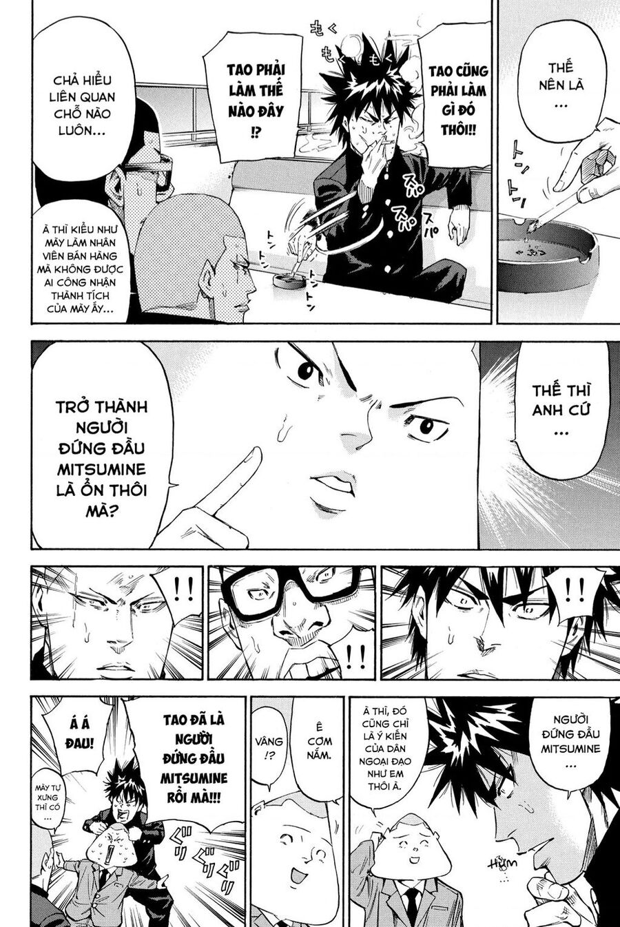 A-Bout! Chapter 203 - 5