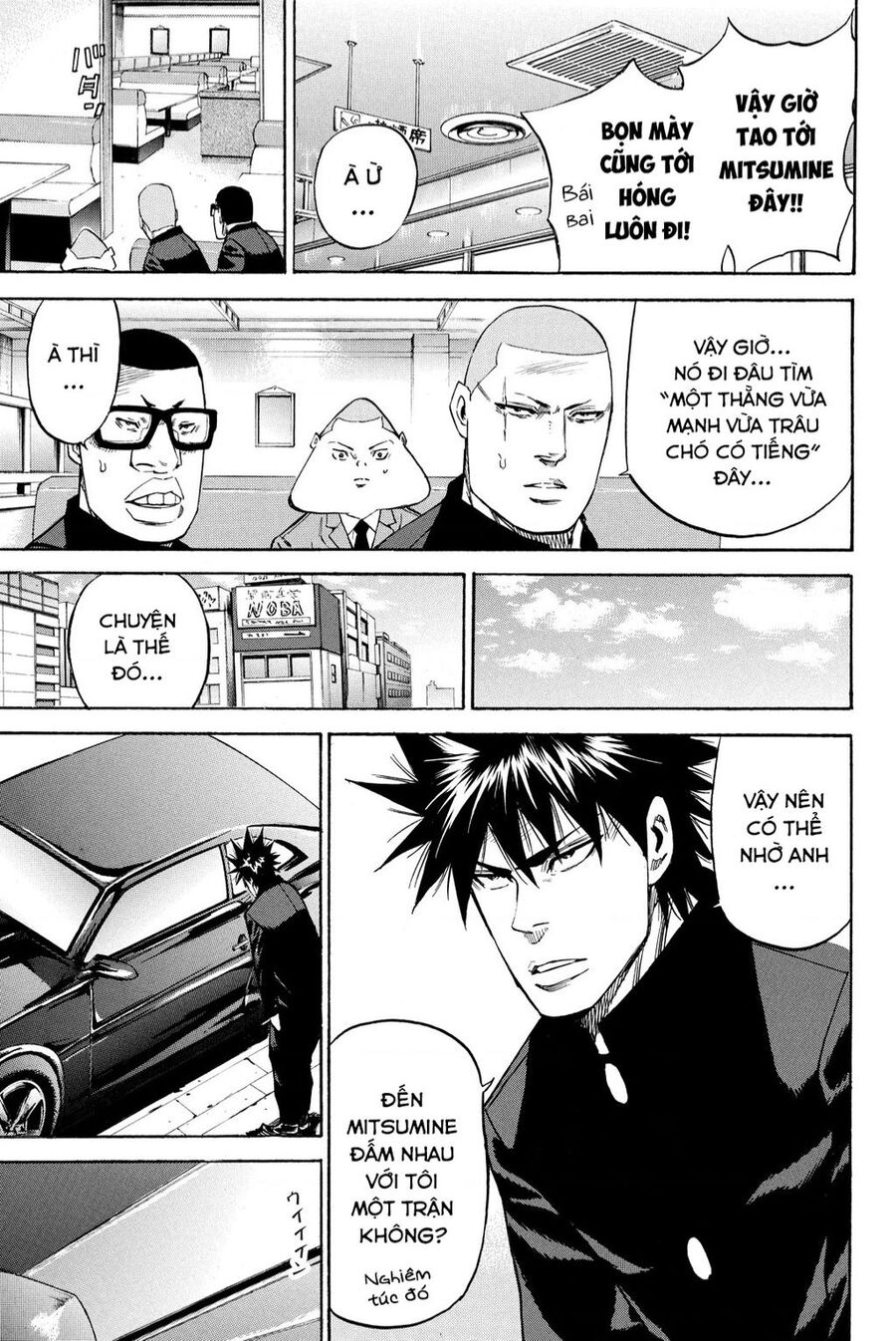 A-Bout! Chapter 203 - 8