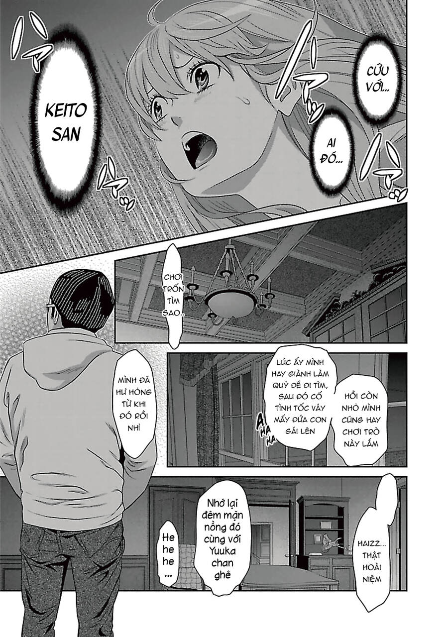 Cross And Crime Chapter 85 - 11