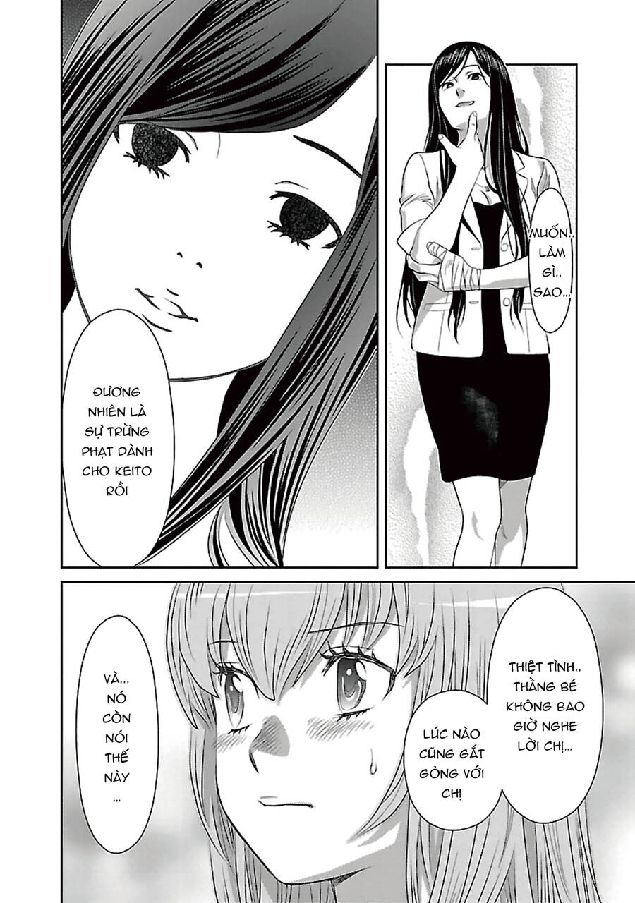 Cross And Crime Chapter 85 - 20