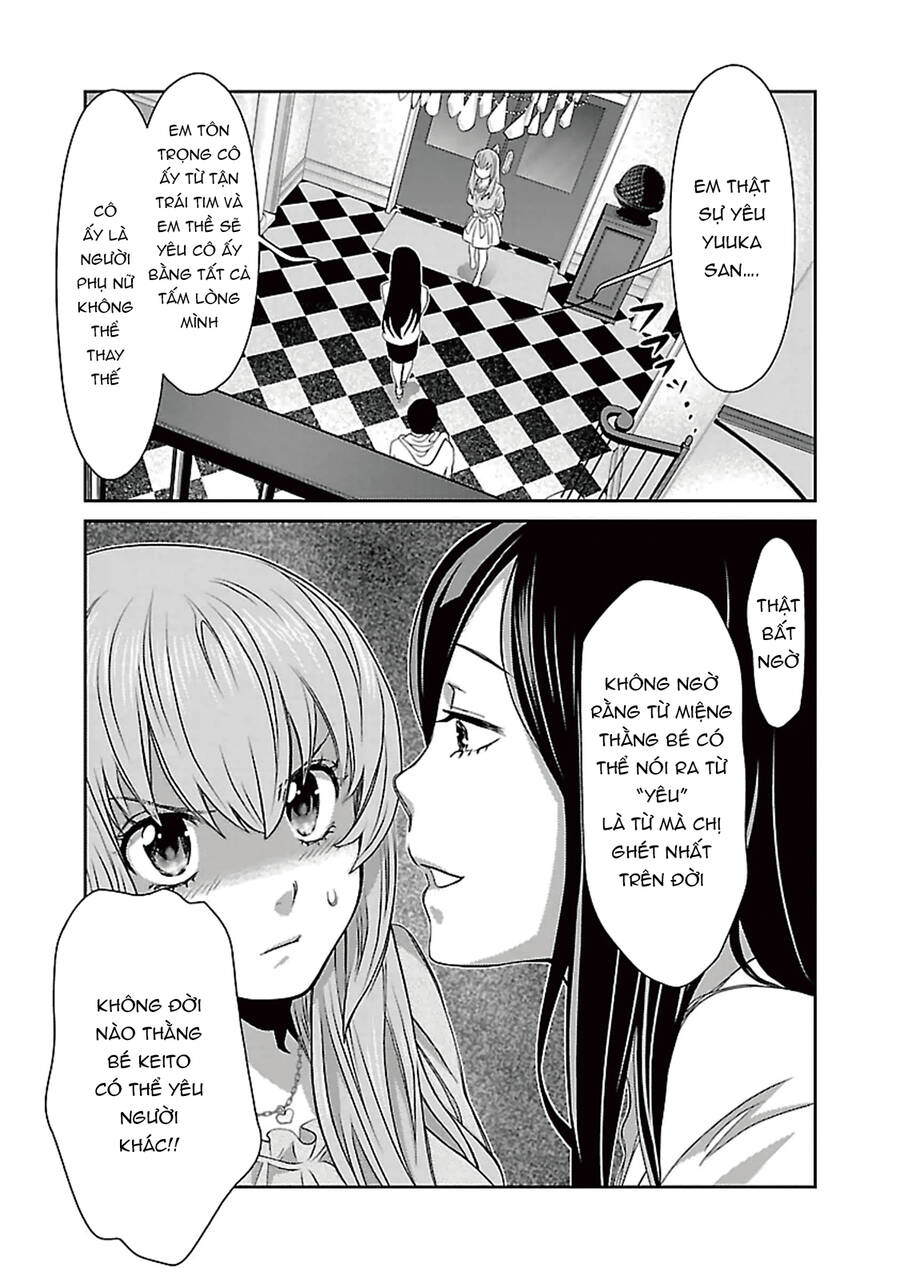 Cross And Crime Chapter 85 - 21